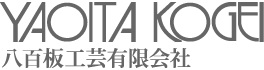 八百板工芸有限会社｜美容室・飲食店・ナイトクラブなどの内装設計・施工会社