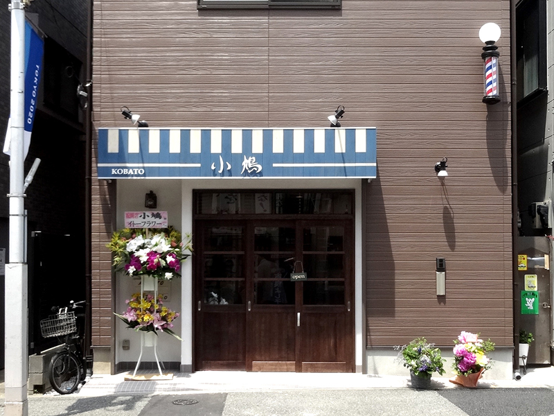 【理容室】理容 小鳩｜設計・施工例｜八百板工芸有限会社